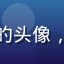 用户晨曦小筑的头像，年轻女性微笑