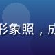 给力资源库主编陈力行的专业形象照，成熟稳重的中年男性，书架背景